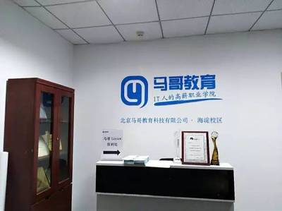 限时抢座 | 2018年高薪Python开发精品面授北京班，教育软件研发精英的破局之路